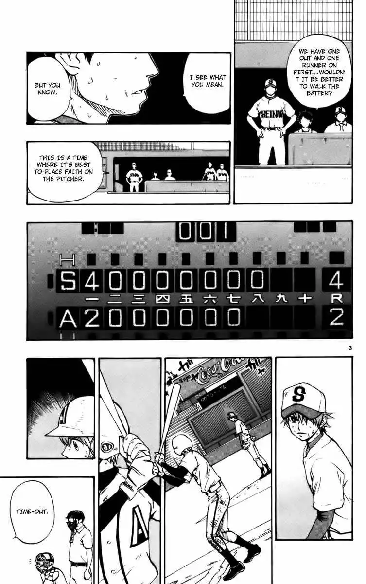 Aoizaka High School Baseball Club Chapter 29 4